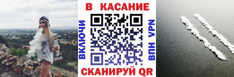 Все наркотики Приморско-Ахтарск ГАШ  ГЕРОИН  Alpha PVP  МЕФ  Cocaine 