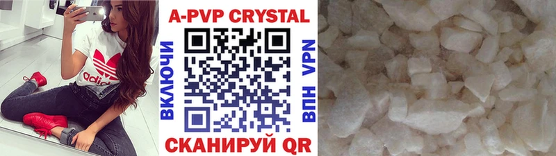 kraken ссылки  Приморско-Ахтарск  Альфа ПВП Соль 