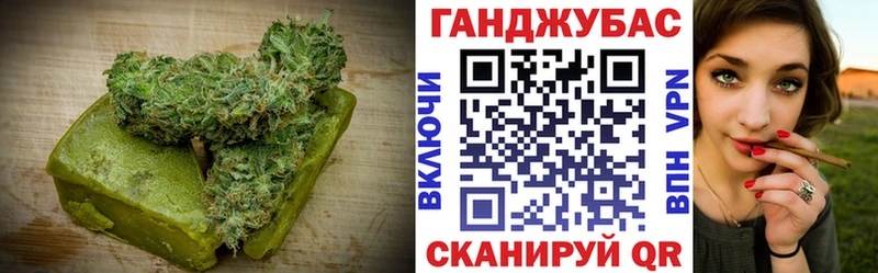 Печенье с ТГК марихуана Приморско-Ахтарск