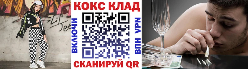 продажа наркотиков  блэк спрут ссылка  COCAIN Fish Scale  Приморско-Ахтарск 