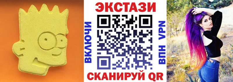ЭКСТАЗИ 300 mg  наркотики  Приморско-Ахтарск 