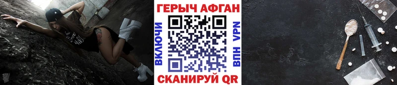 магазин продажи   omg маркетплейс  Героин VHQ  Приморско-Ахтарск 