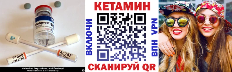 наркота  Приморско-Ахтарск  КЕТАМИН ketamine 