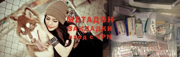 меф Абдулино