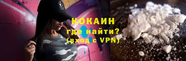 меф Абдулино