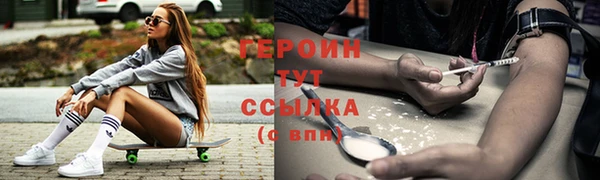 дживик Абаза