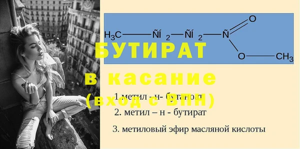 эйфоретик Абинск