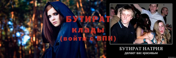 меф Абдулино