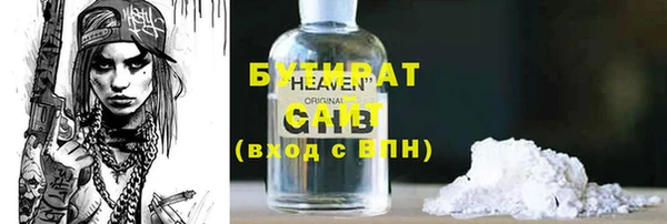 эйфоретик Абинск