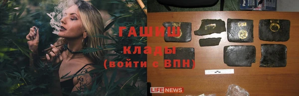 меф Абдулино