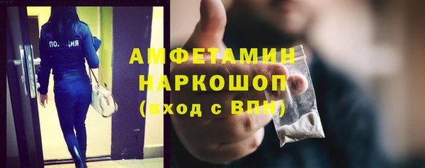 эйфоретик Абинск