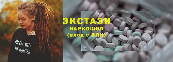 дживик Абаза