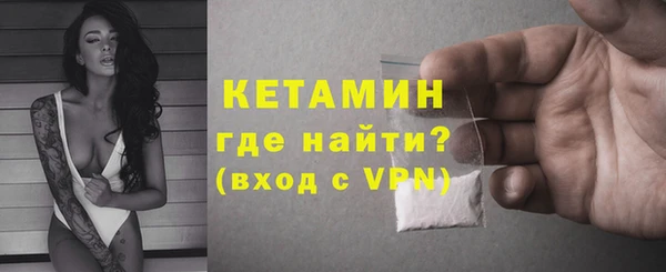 меф Абдулино