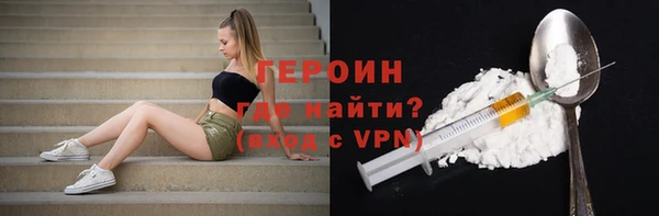 меф Абдулино