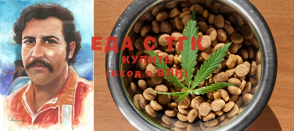 меф Абдулино