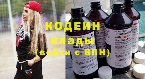 меф Абдулино