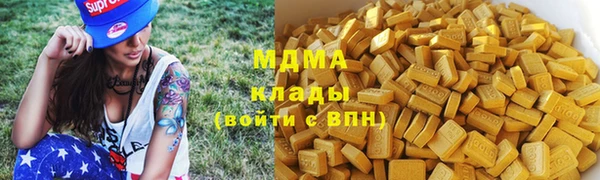 эйфоретик Абинск