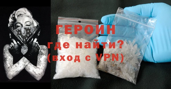 эйфоретик Абинск