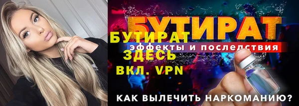 эйфоретик Абинск