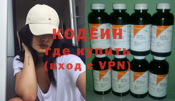 эйфоретик Абинск