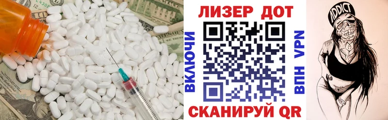 кракен ссылки  Приморско-Ахтарск  LSD-25 экстази кислота  купить наркотики сайты 
