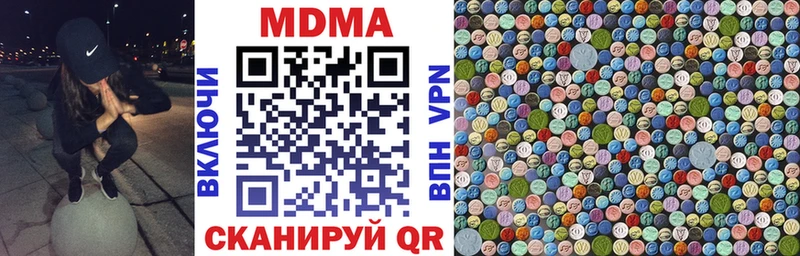MDMA VHQ  Приморско-Ахтарск 