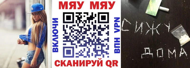 МЕФ VHQ  Приморско-Ахтарск 