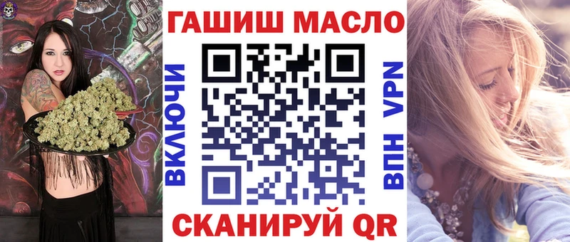 Дистиллят ТГК Wax  Приморско-Ахтарск 